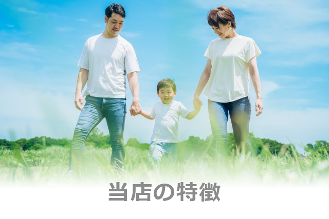 大阪市旭区千林公園の正面に最新大型洗濯乾燥機完備のコインランドリー